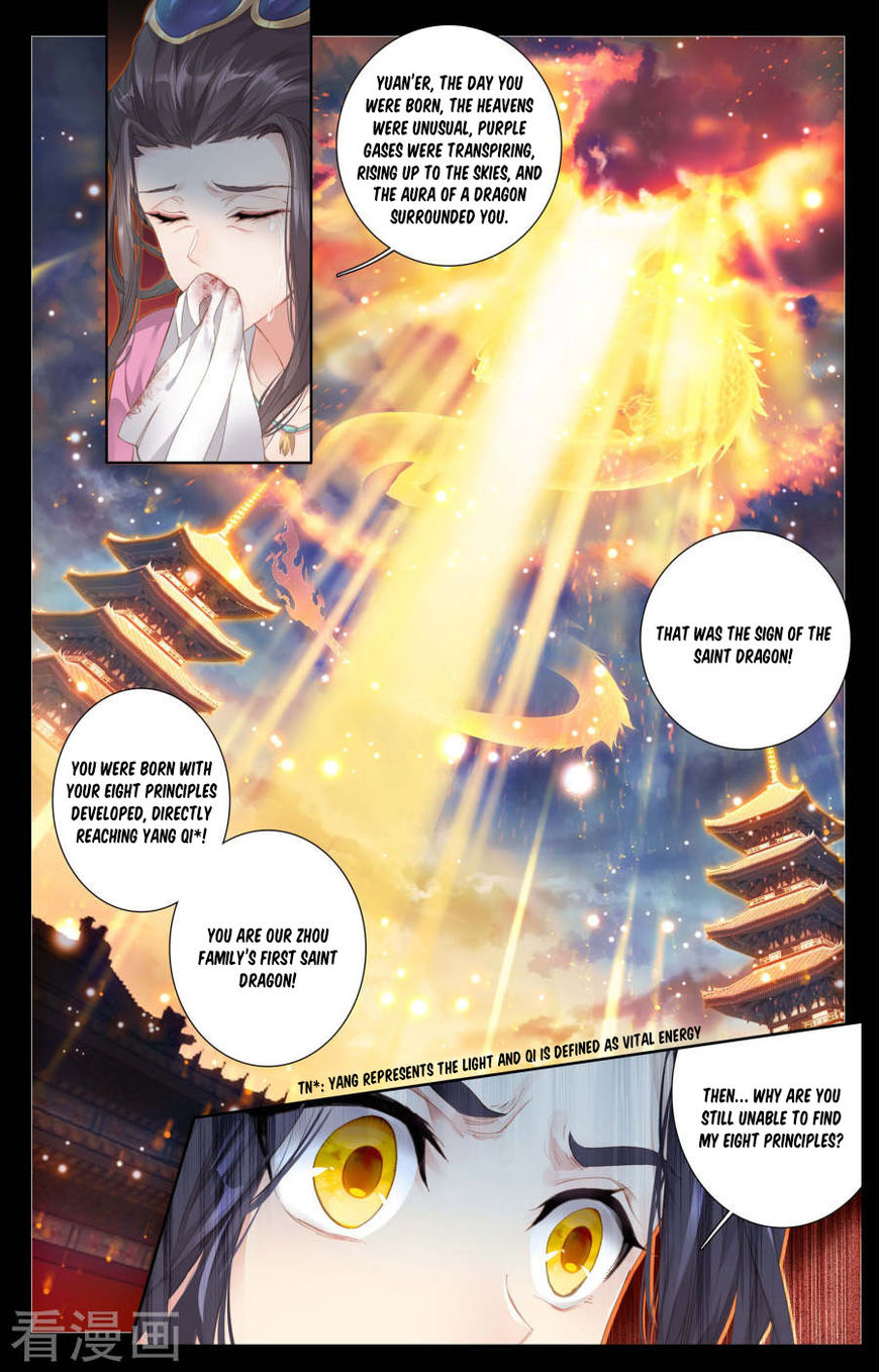 Yuan Zun Chapter 1 16